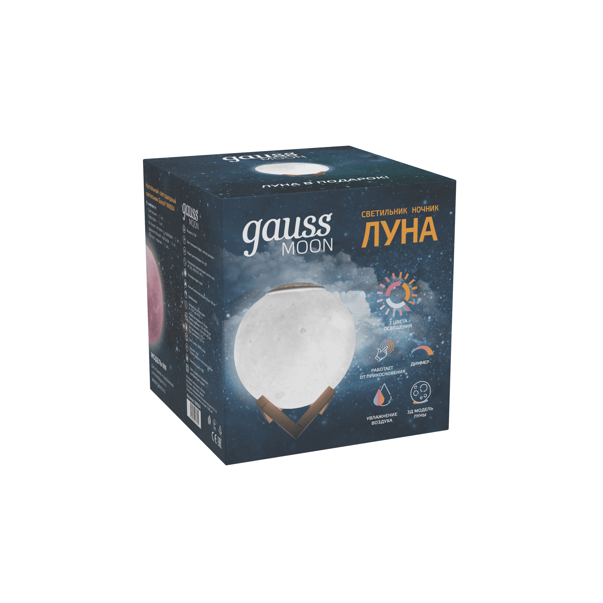 Gauss Светильник настольный NN004 3D Луна 1W 220-240V D13см белый 13см c увлажнителем воздуха LED 1/6/12 — миниатюра 15
