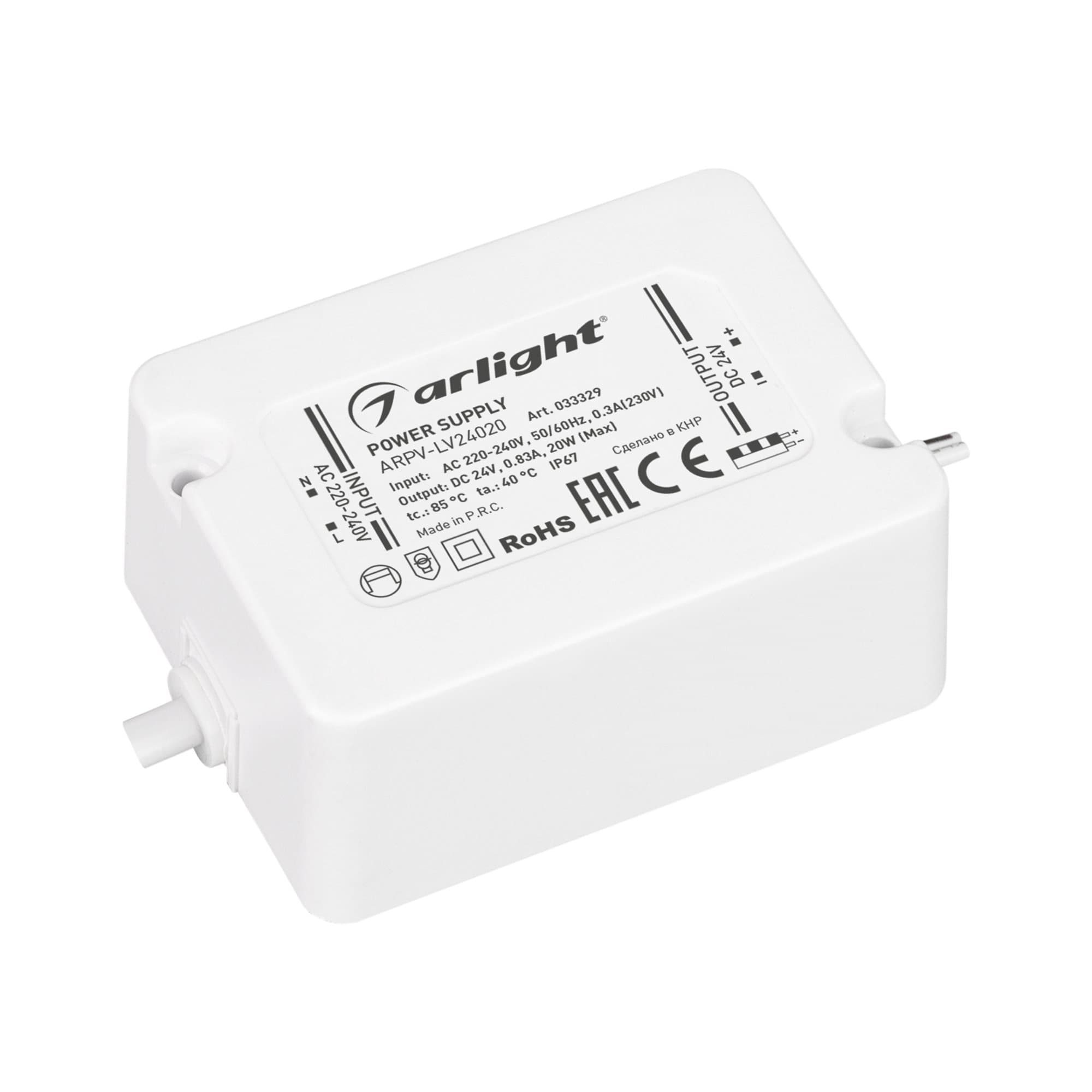 Arlight Блок питания ARPV-LV24020 (24V, 0.83A, 20W) ( IP67 Пластик, 3 года) 033329 — миниатюра 1