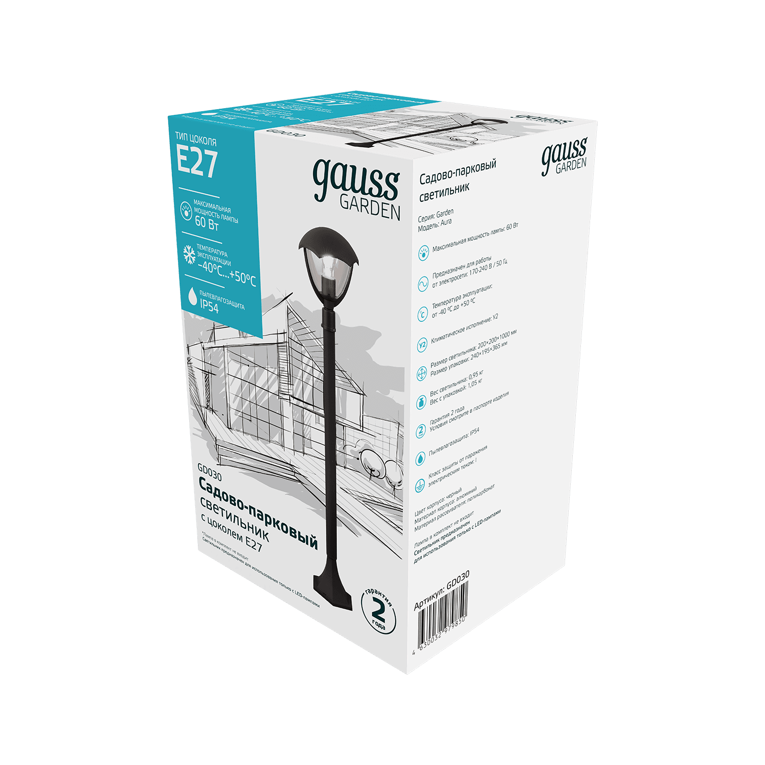 Gauss Светильник садово-парковый Aura столб 200*200*1000mm, 170-240V / 50Hz, 1xE27, Max.60W, IP: 54, GD030 — миниатюра 5
