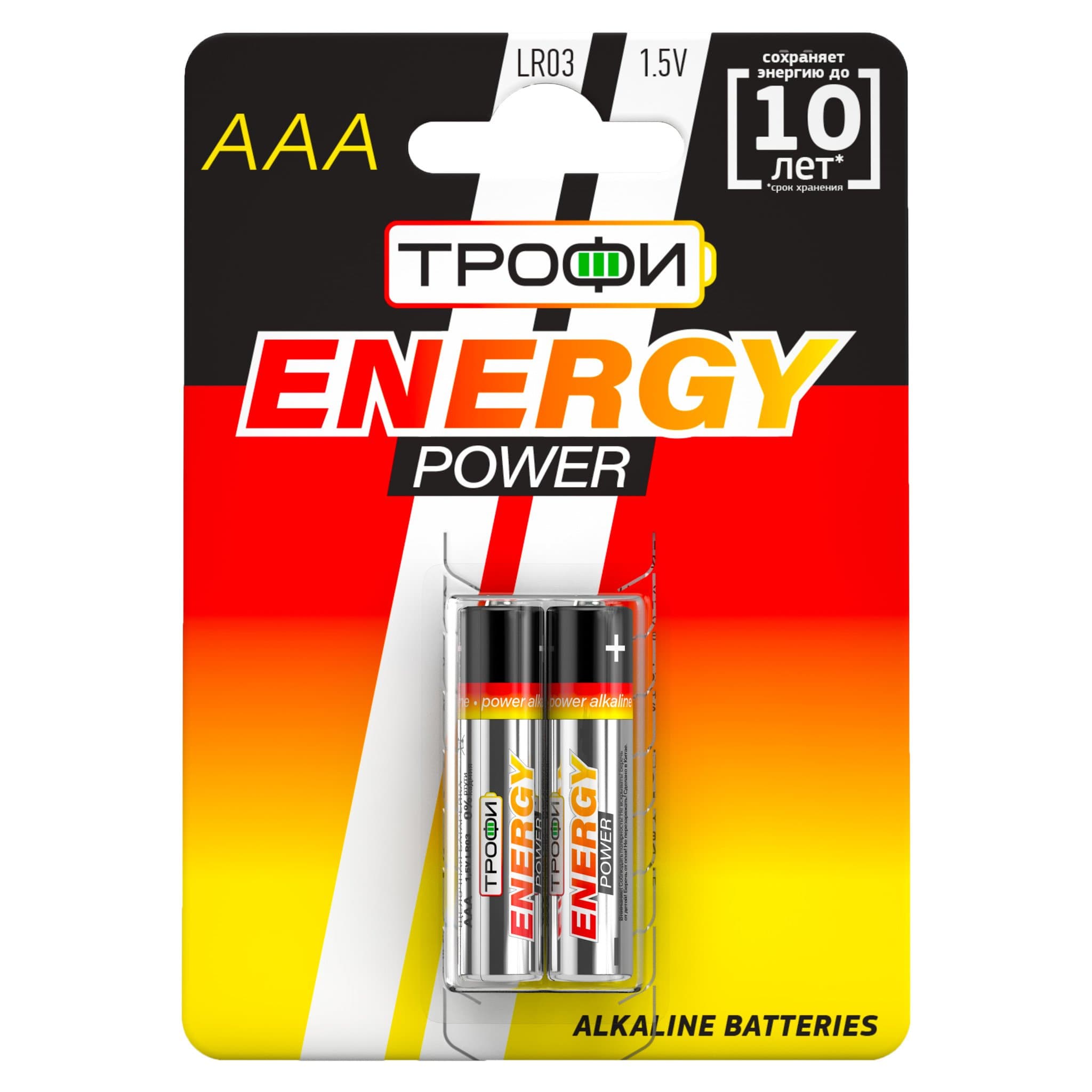 ЭРА Элемент питания Трофи LR03-2BL C0034929