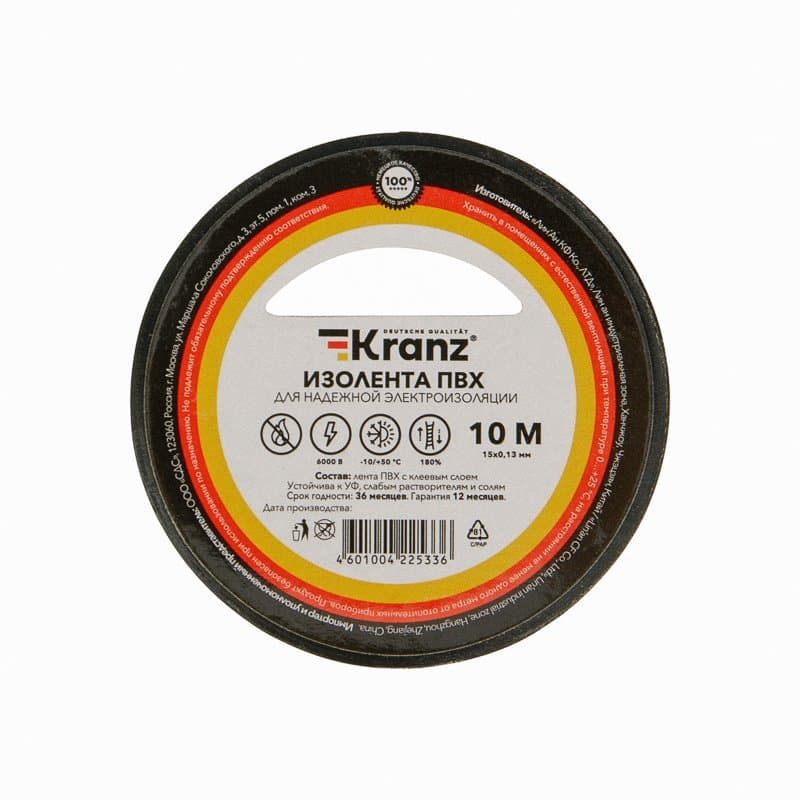 Kranz Изолента ПВХ 0.13х15 мм, 10 м, черная (10 шт./уп.) KR-09-2006