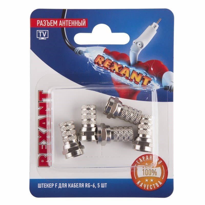 Разъем антенный на кабель, штекер F для кабеля RG-6, (5шт.) Rexant 06-0004-A5