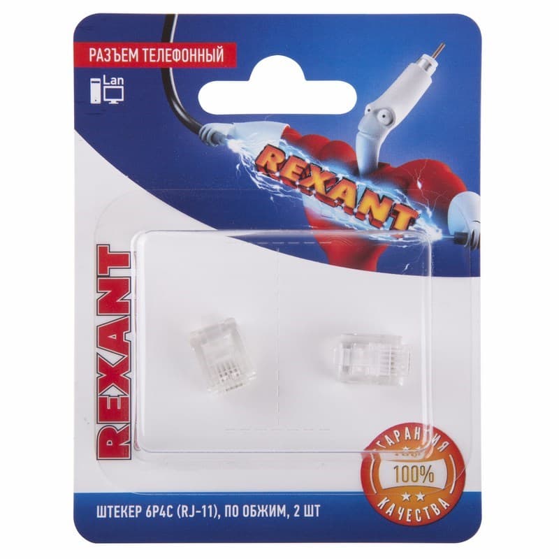 Разъем телефонный на кабель, штекер 6Р4С (Rj-11), под обжим (2шт.) Rexant 06-0080-A2