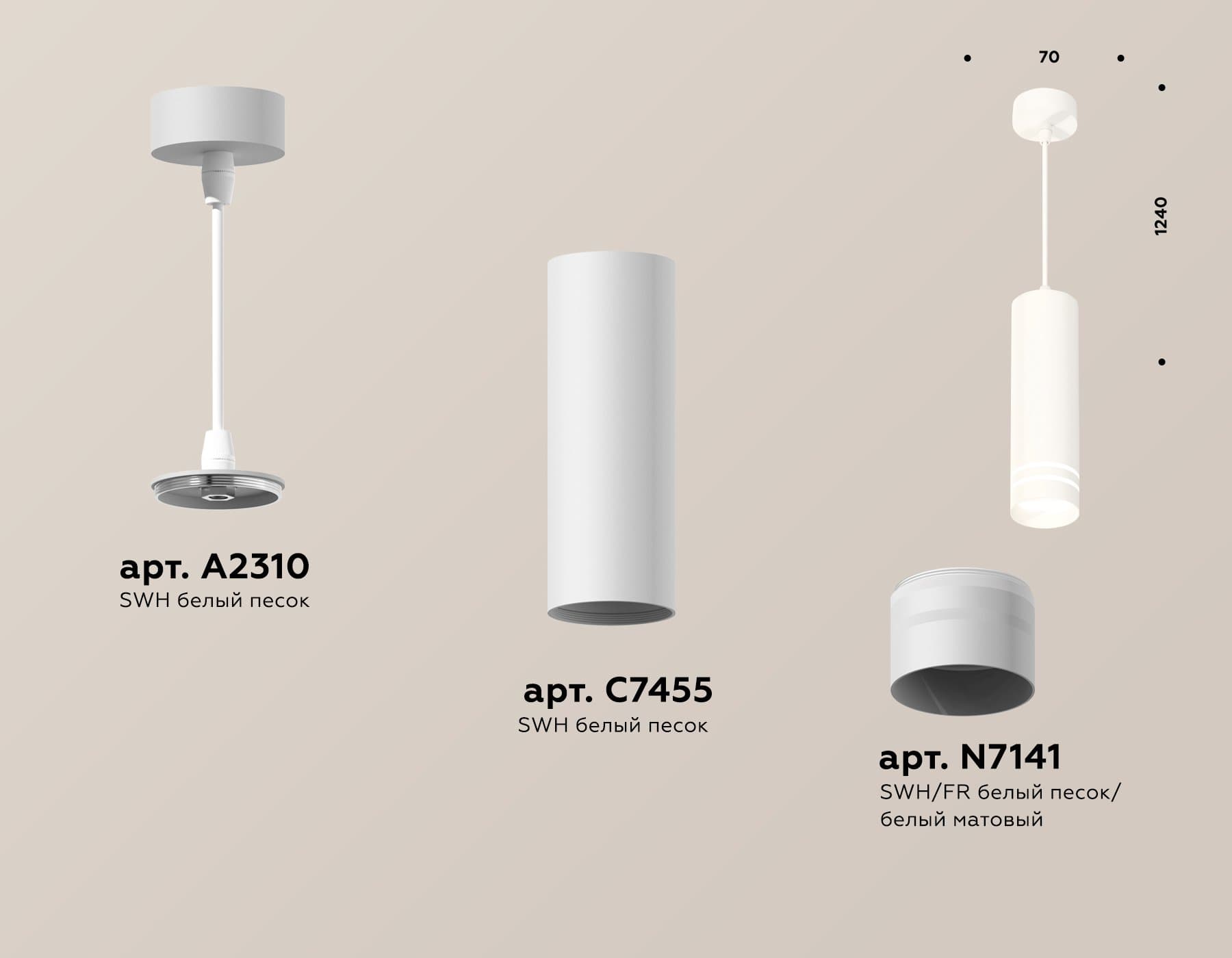 Ambrella Комплект подвесного светильника с акрилом XP7455003 SWH/FR белый песок/белый матовый MR16 GU5.3 (A2310, C7455, N7141) — миниатюра 3
