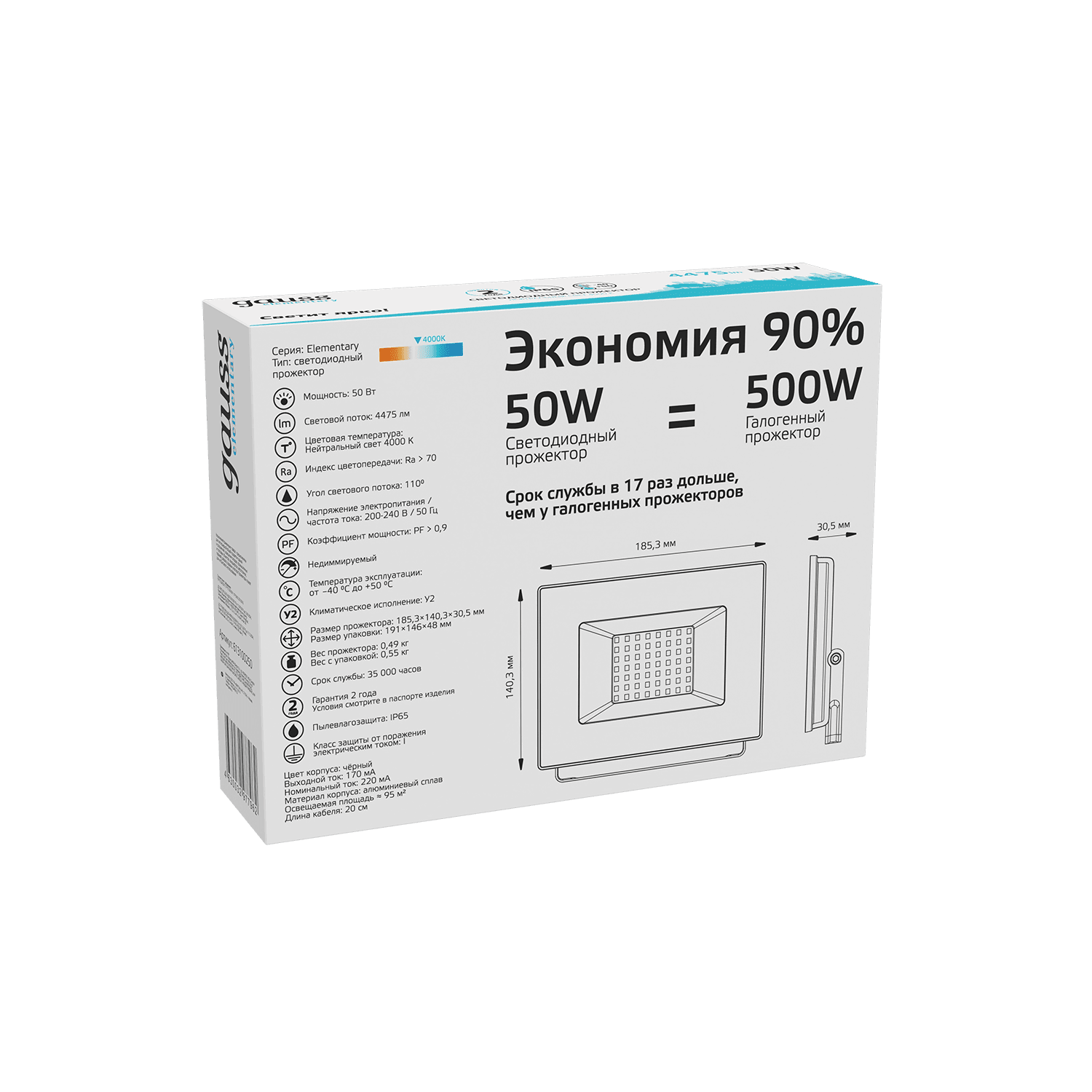 Gauss Прожектор Elementary 50W 4475lm 4000К 200-240V IP65 черный LED 613100250 — миниатюра 5
