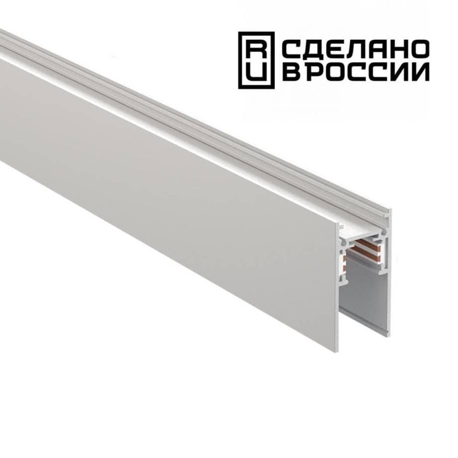 Novotech 135155 SHINO NT23 000 белый Низковольтный шинопровод 2м IP20 48V FLUM