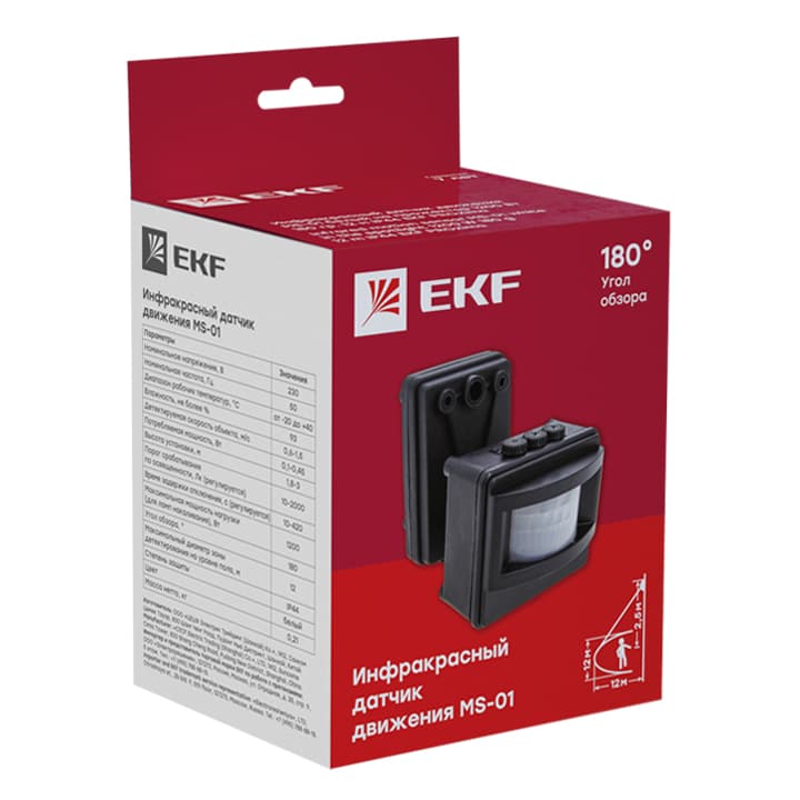 EKF ИК датчик движения MS-01 черный на прожектор 1200Вт 120гр. до 12м IP44 PROxima — миниатюра 3