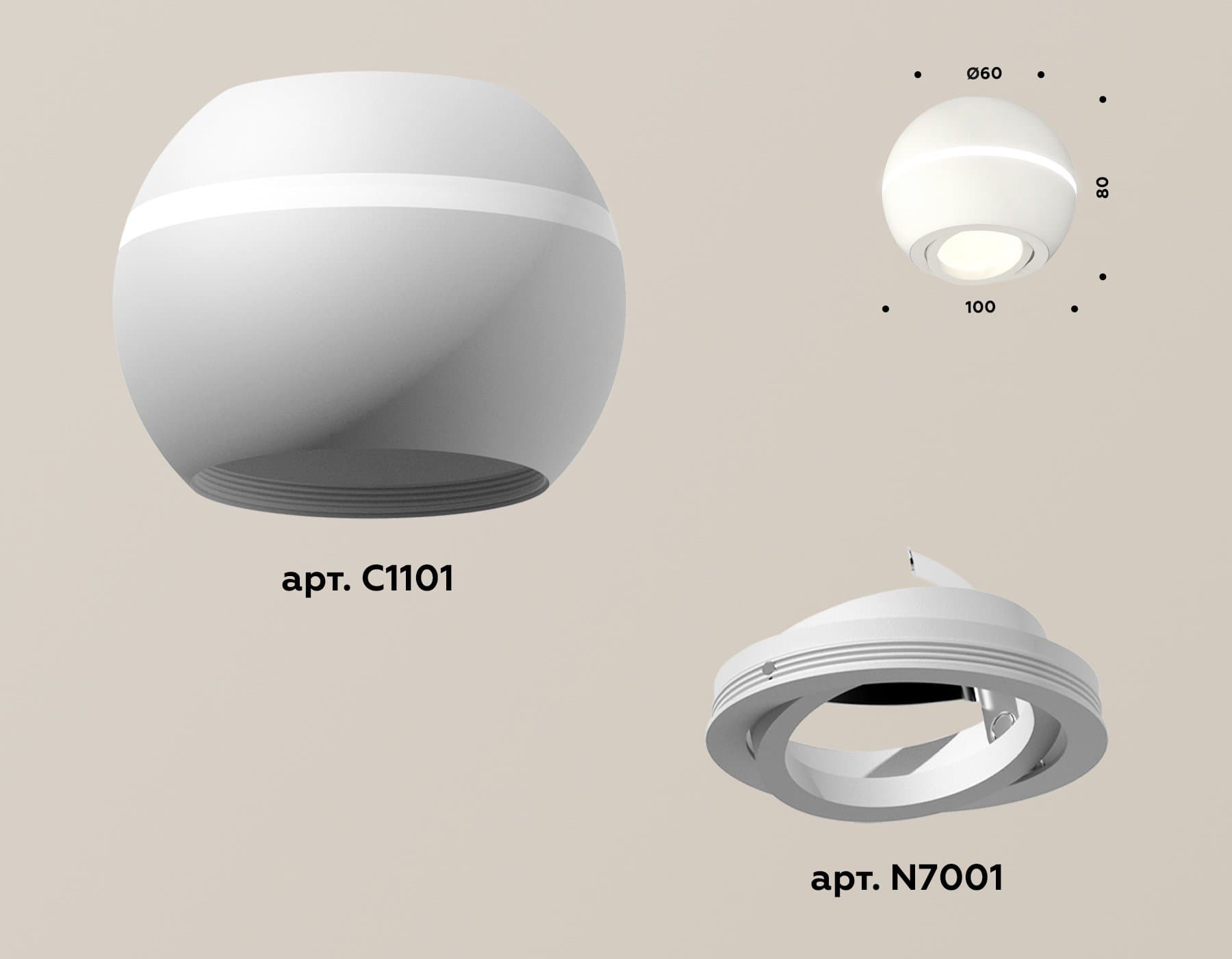 Ambrella Комплект накладного поворотного светильника XS1101020 SWH белый песок MR16 GU5.3 LED 3W 4200K (C1101, N7001) — миниатюра 3