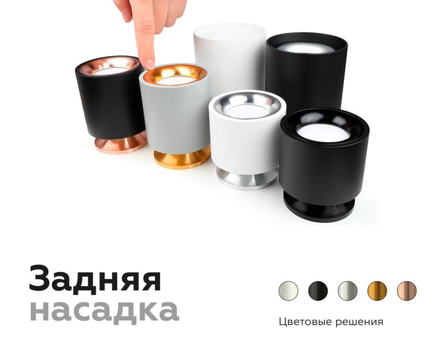 Ambrella Насадка передняя для корпуса светильника с диаметром отверстия D70mm N7011 PBK черный полированный D70*H20mm Out2mm MR16 — миниатюра 6
