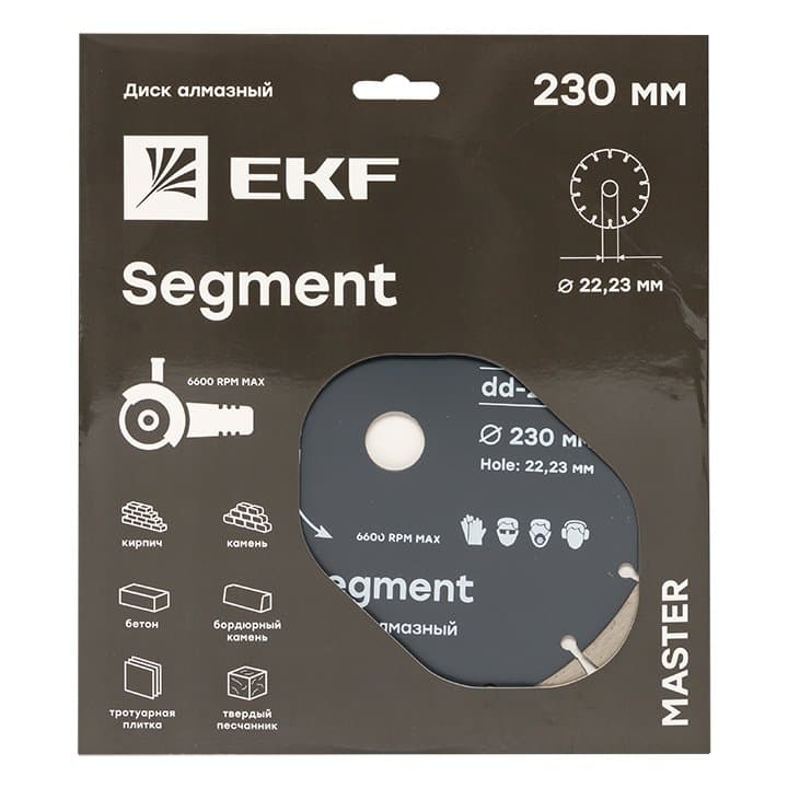 Диск алмазный Segment (230х22.23 мм) EKF Master — миниатюра 2
