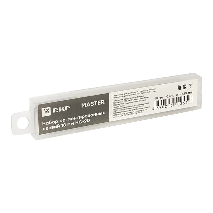 Набор сегментированных лезвий 18 мм НС-20 EKF Master cm-s20-ms — миниатюра 2