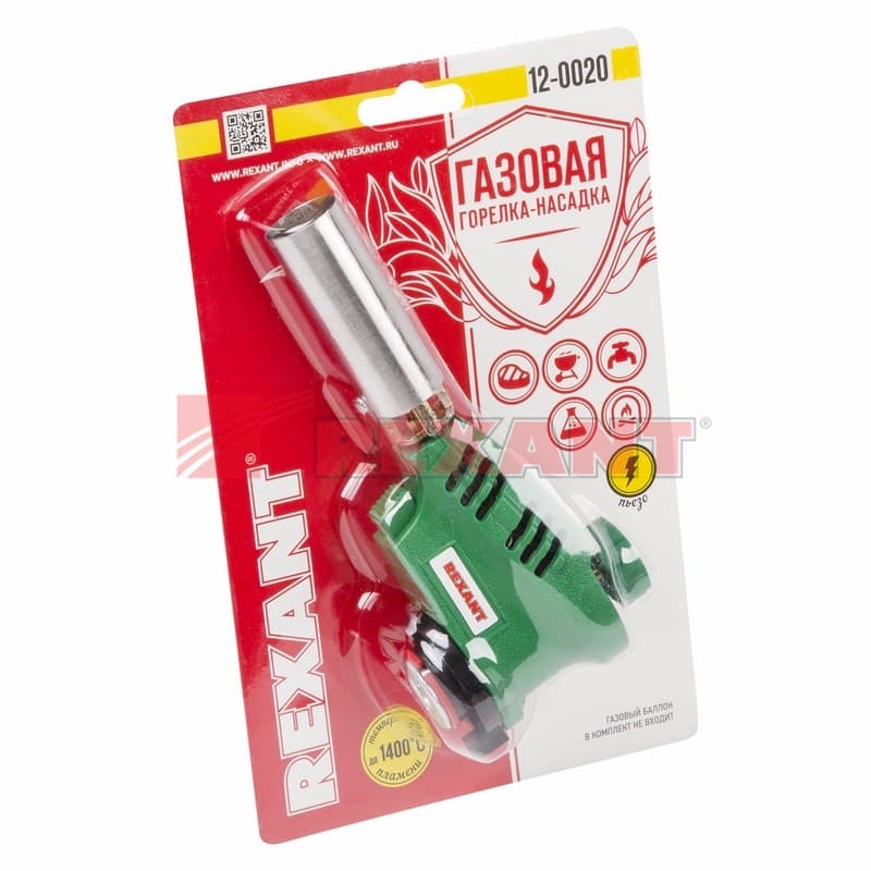 Газовая горелка-насадка GT-20 с пьезоподжигом Rexant 12-0020 — миниатюра 2