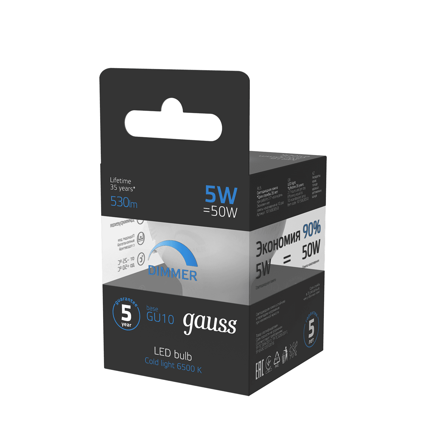 Gauss Лампа MR16 5W 530lm 6500K GU10 диммируемая LED 1/10/100 101506305-D — миниатюра 4