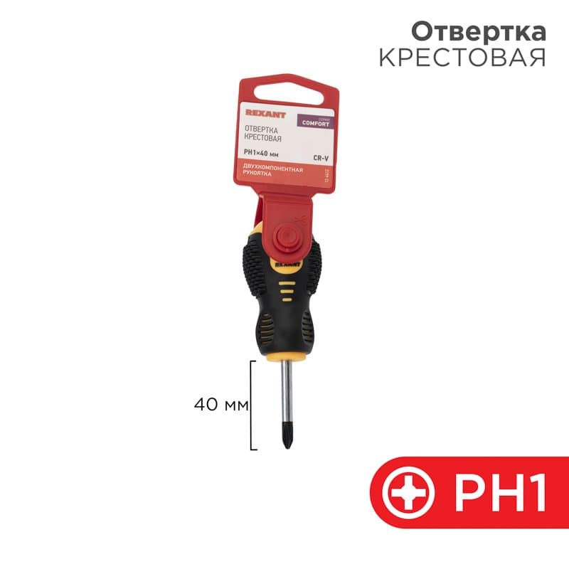 Отвертка крестовая PH 1х40 мм, двухкомпонентная рукоятка Rexant 12-6412