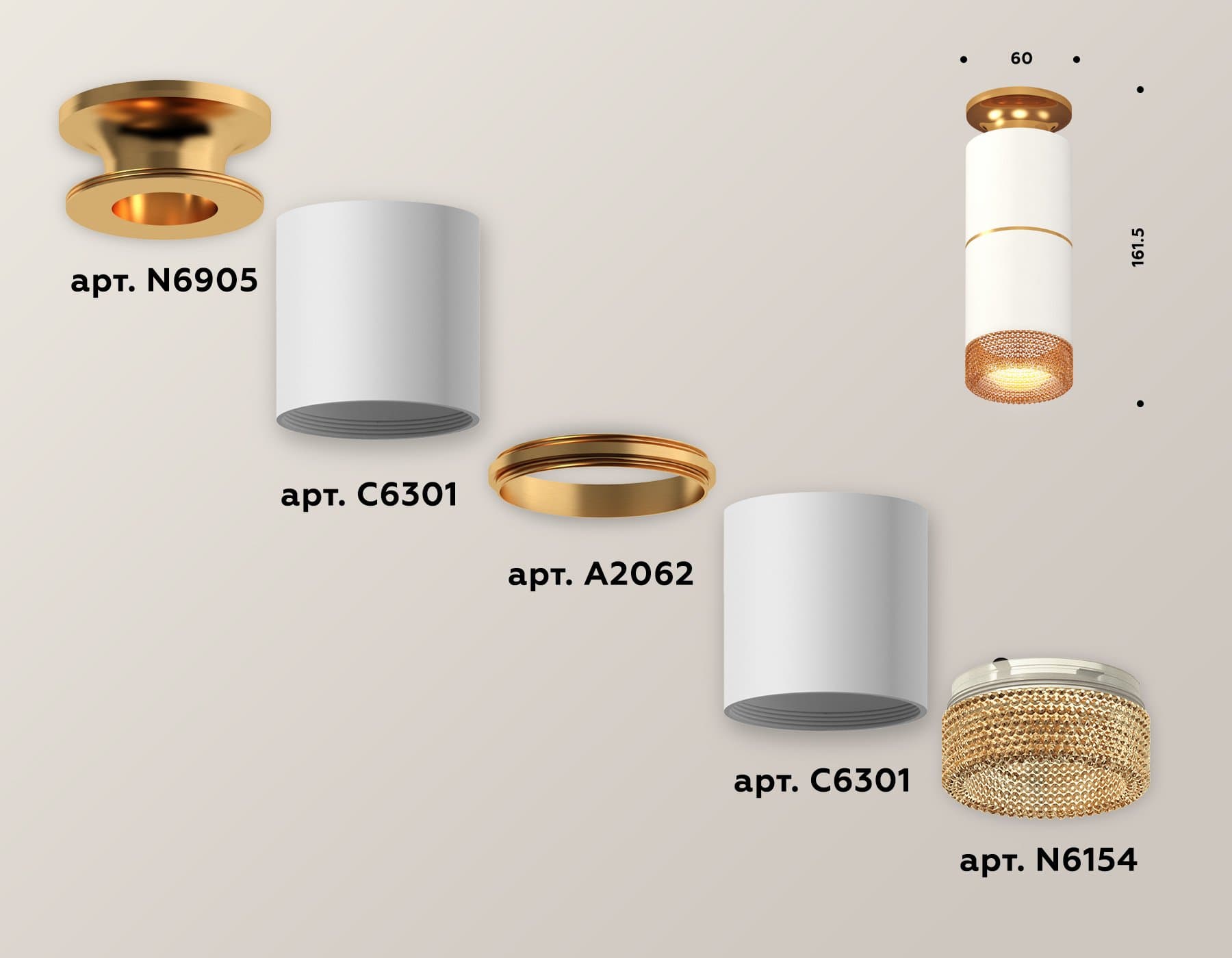 Ambrella Комплект накладного светильника XS6301261 SWH/PYG/CF белый песок/золото желтое полированное/кофе MR16 GU5.3 (N6905, C6301, A2062, N6154) — миниатюра 3