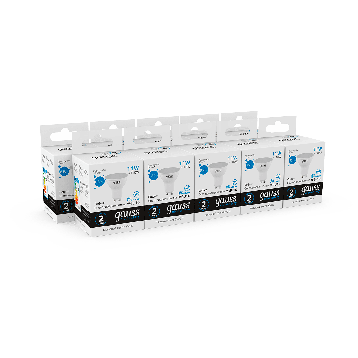 Gauss Лампа Elementary MR16 11W 850lm 6500K GU10 LED 13631 — миниатюра 4