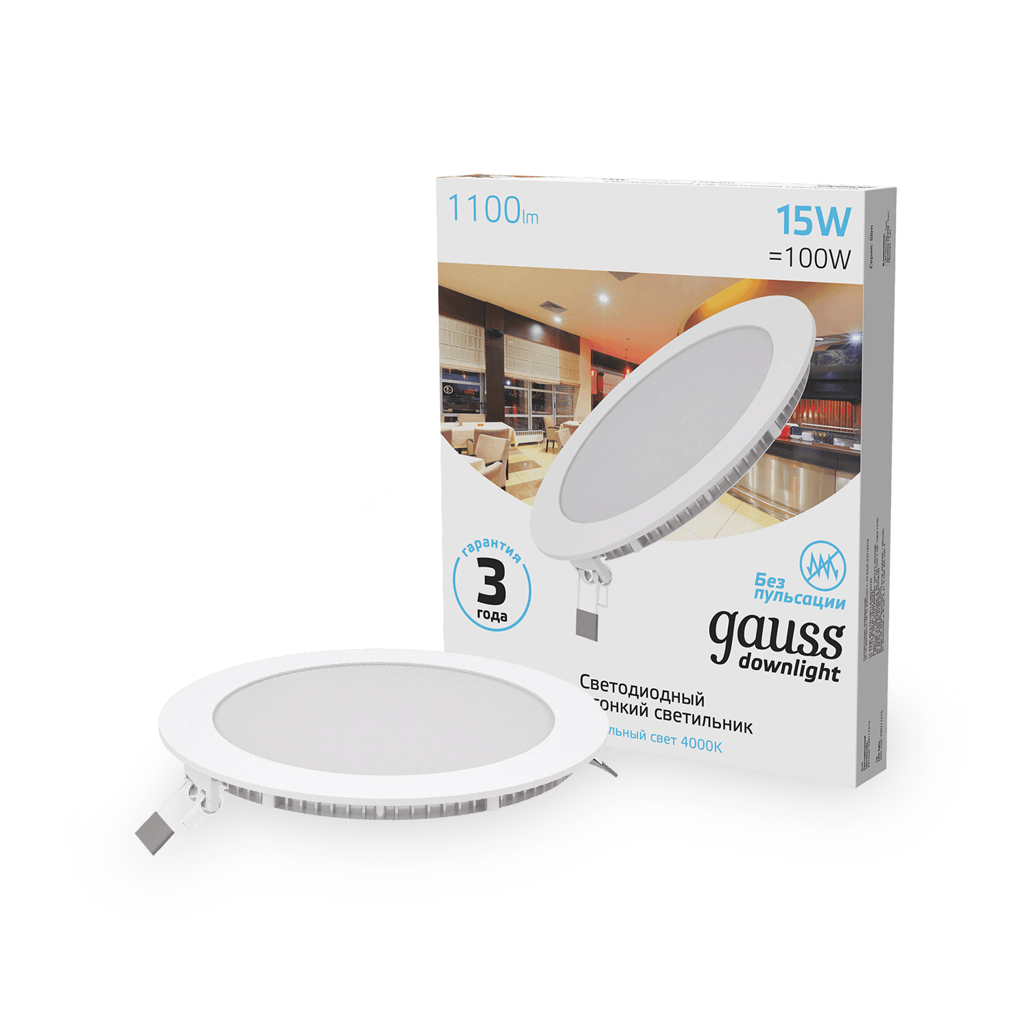 Gauss Светильник Slim круг 15W 1100lm 4000K 180-265V IP20 монтаж Ø155 170*22 LED 939111215 — миниатюра 4