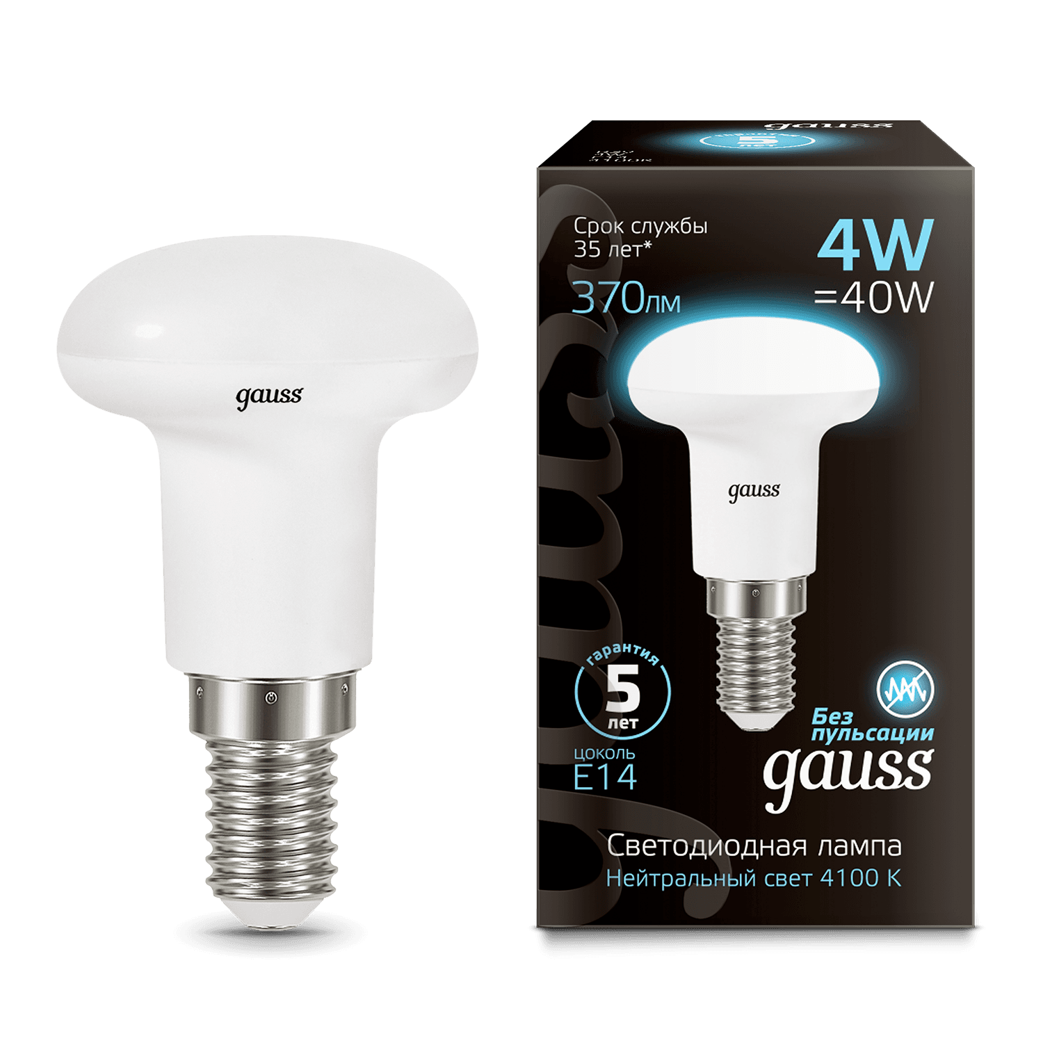 Gauss Лампа R39 4W 370lm 4100K Е14 LED 106001204 — миниатюра 3