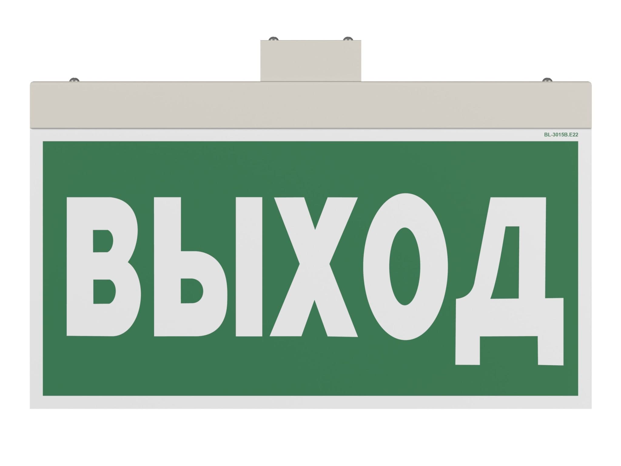 Белый свет Световой указатель BS-FIRMUS-71-S1-INEXI2 a18967 — миниатюра 4