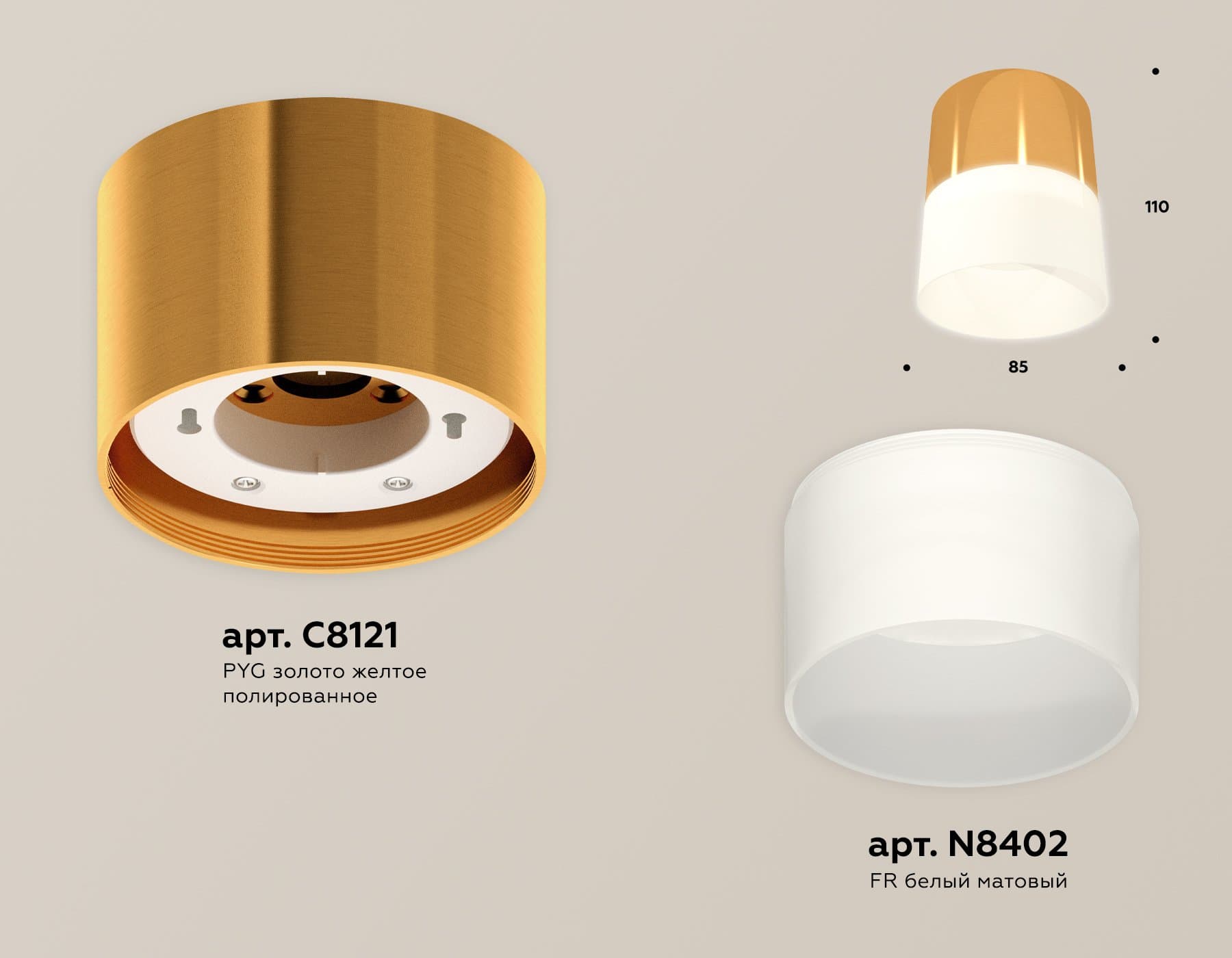 Ambrella Комплект накладного светильника с акрилом XS8121011 PYG/FR золото желтое полированное/белый матовый GX53 (C8121, N8402) — миниатюра 2