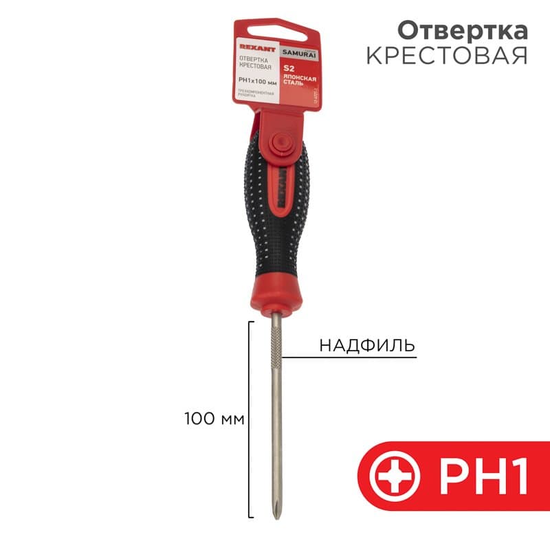 Отвертка крестовая PH 1х100 мм, трехкомпонентная рукоятка, сталь S2 Rexant 12-4727-1