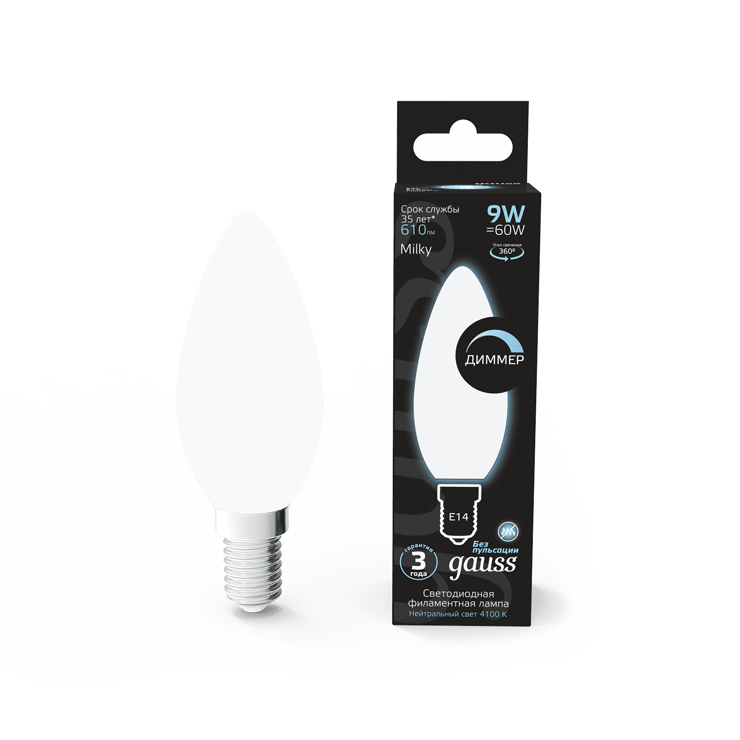 Gauss Лампа Filament Свеча 9W 610lm 4100К Е14 milky диммируемая LED 103201209-D — миниатюра 3