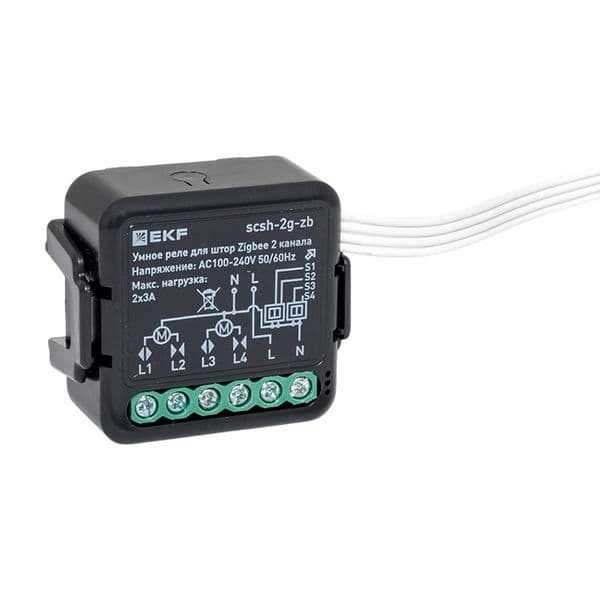 EKF Умное реле для штор в подрозетник 2-канальное Zigbee Connect Select — миниатюра 1