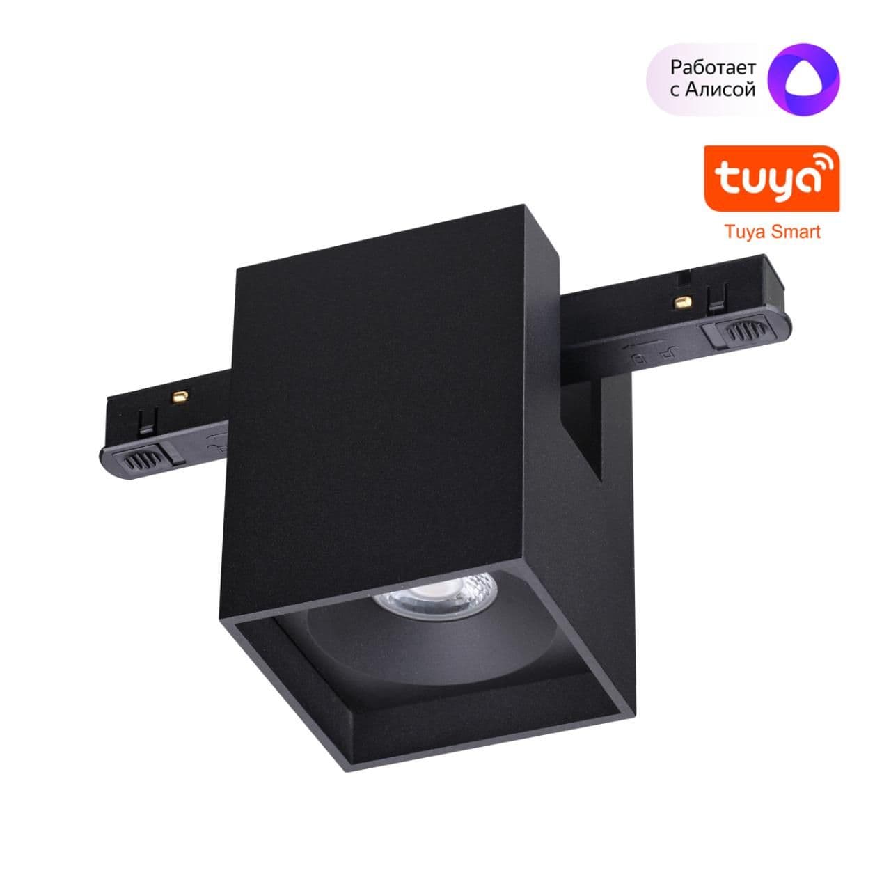 Novotech 359519 SHINO NT24 146 черный Трековый низковольт. св-к диммир. со сменой цв.температуры, пульт ДУ/Tuya Smart Life IP20 LED 10W 48V 3000-6000K