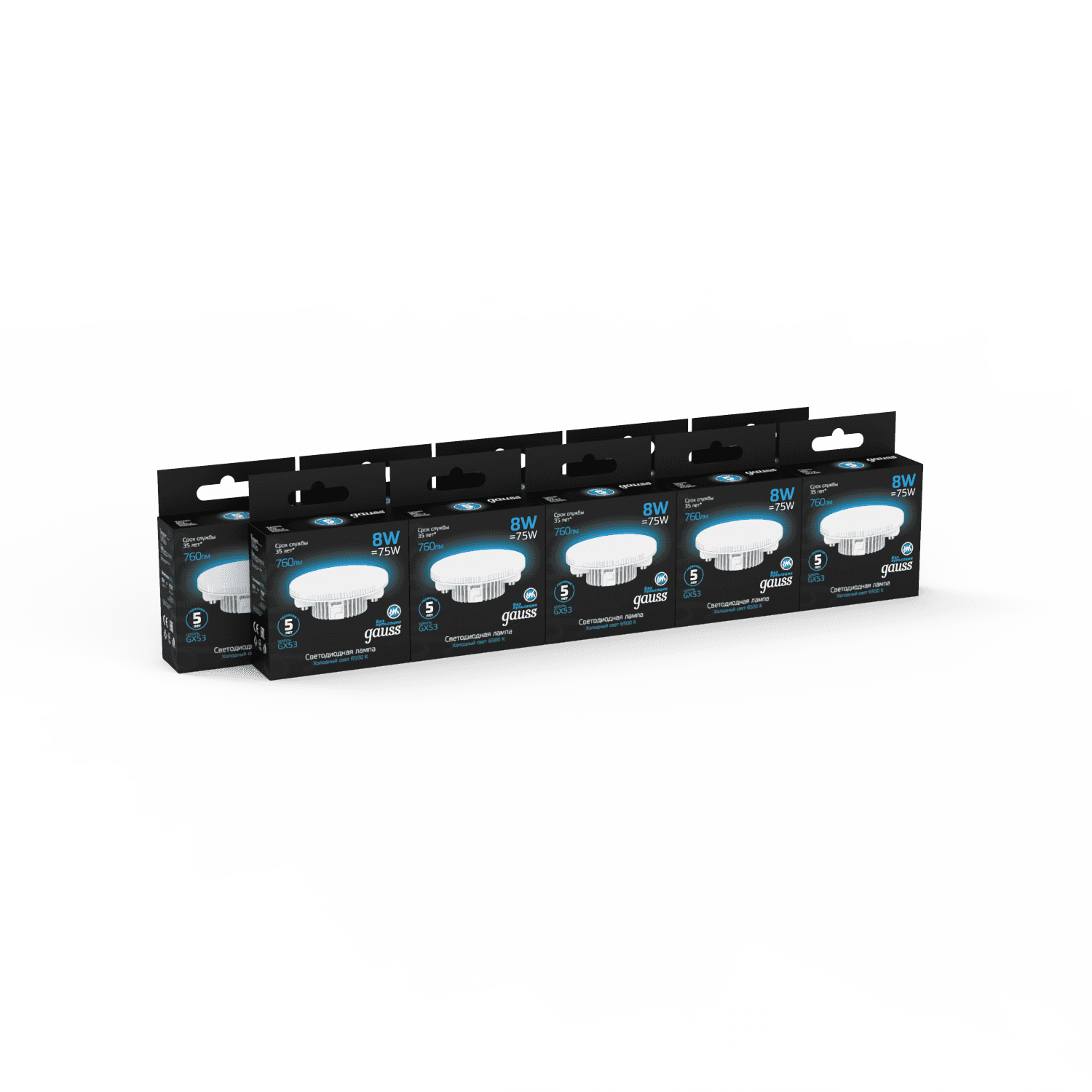 Gauss Лампа GX53 8W 760lm 6500K LED 108008308 — миниатюра 5