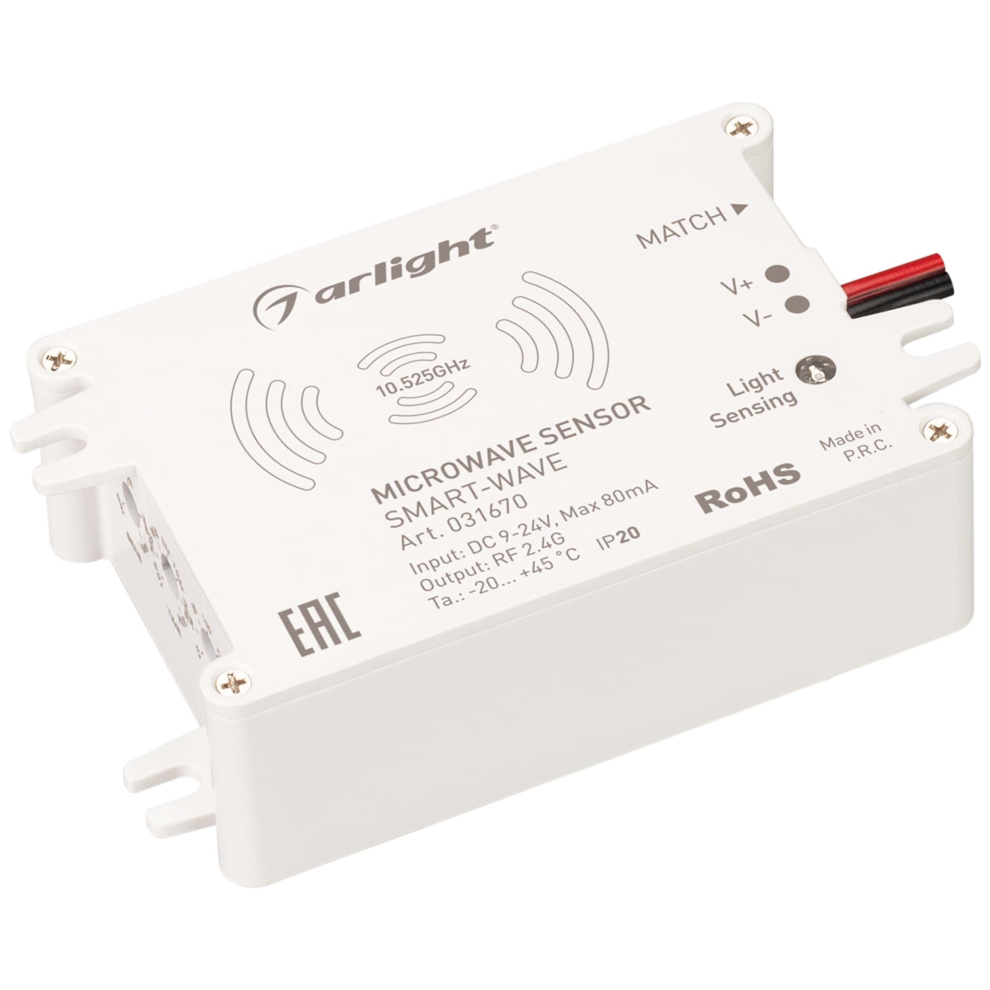Arlight Выключатель SMART-WAVE (9-24V, 2.4G) (IP20 Пластик, 5 лет) 031670