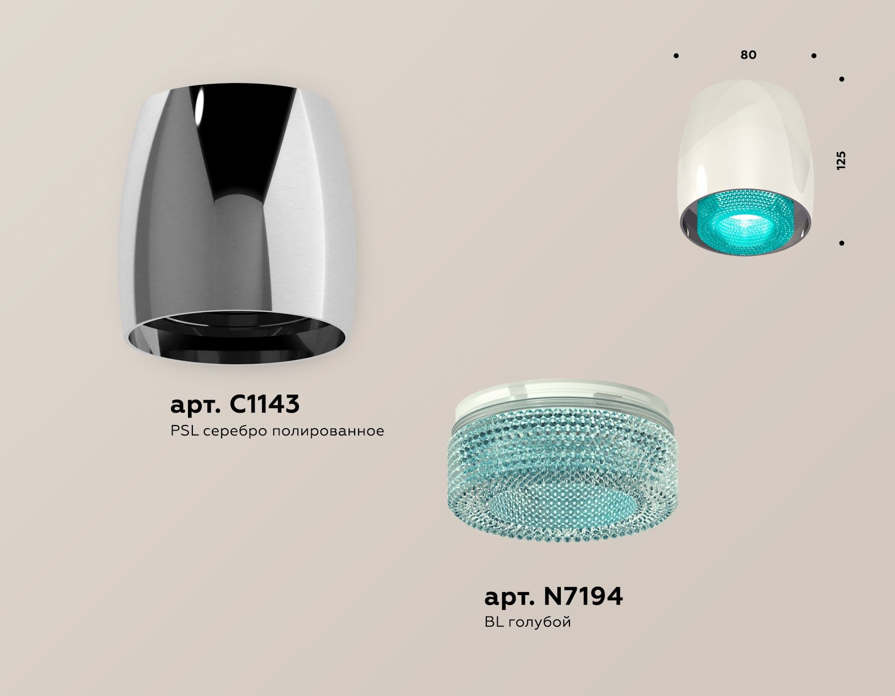 Ambrella Комплект накладного светильника с композитным хрусталем XS1143011 PSL/BL серебро полированное/голубой MR16 GU5.3 (C1143, N7194) — миниатюра 2