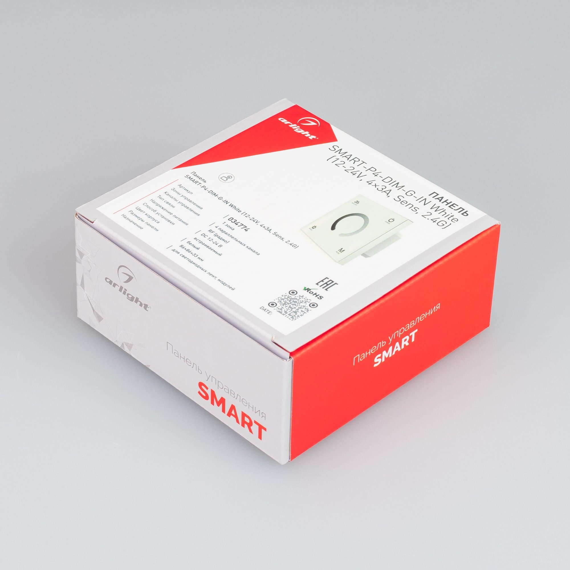 Arlight Панель SMART-P4-DIM-G-IN White (12-24V, 4x3A, Sens, 2.4G) (IP20 Пластик, 5 лет) 034774 — миниатюра 3