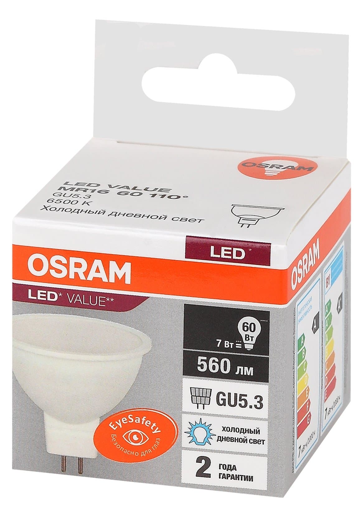 Osram LVMR1660 7SW/865 230V GU5.3 10X1 4058075582842 — миниатюра 3