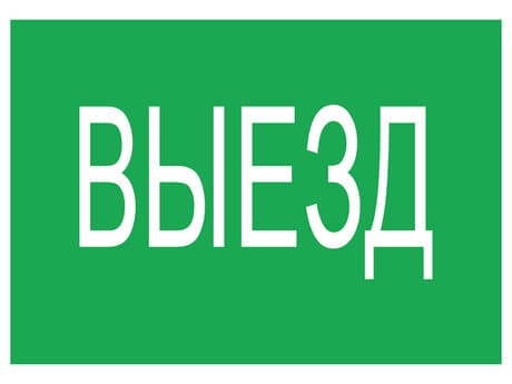 СТ URAN LED Exd-W035 светильник
