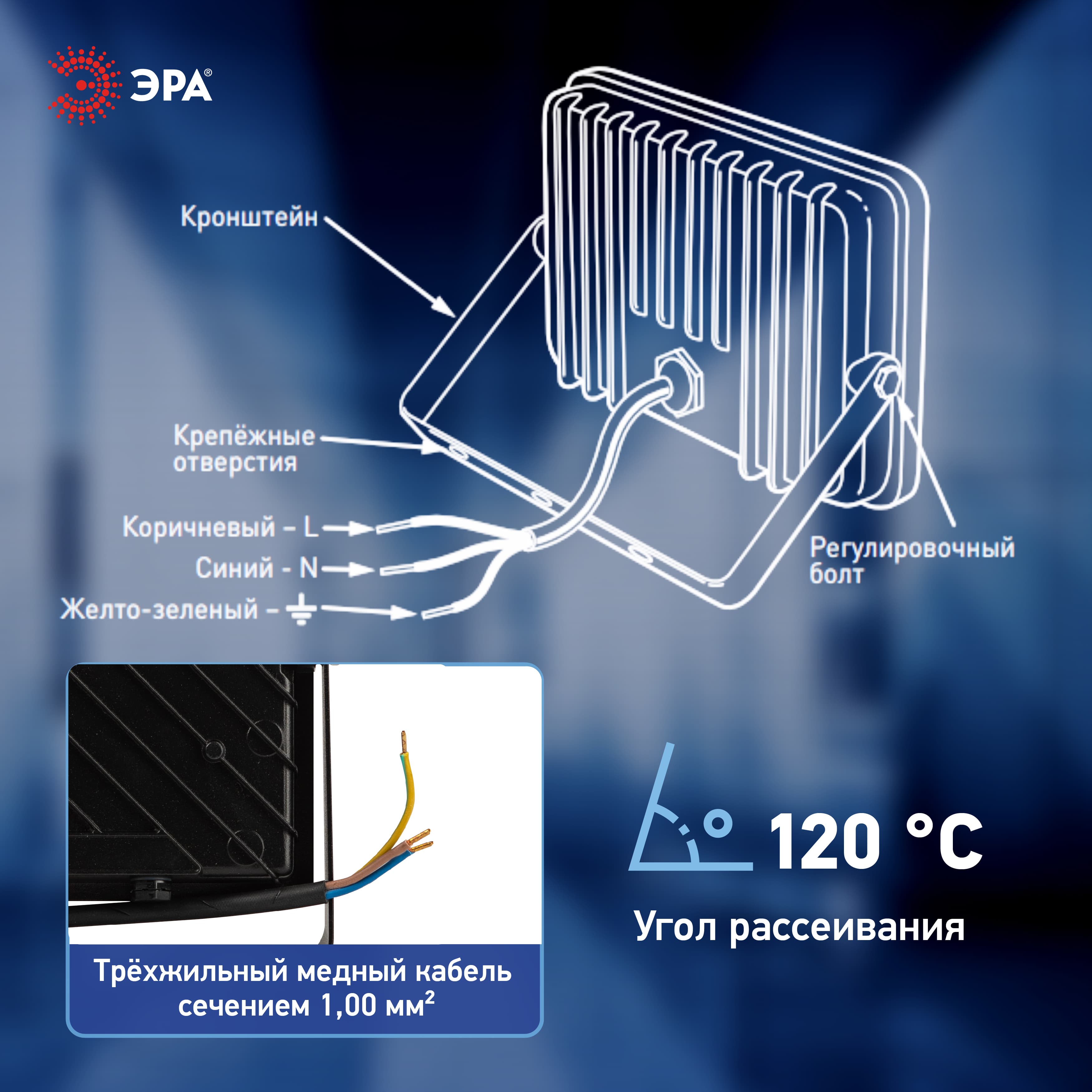 ЭРА Прожектор светодиодный уличный PRO LPR-062-0-65K-100 100Вт 6500K IP65 призма гарантия 3 года — миниатюра 3