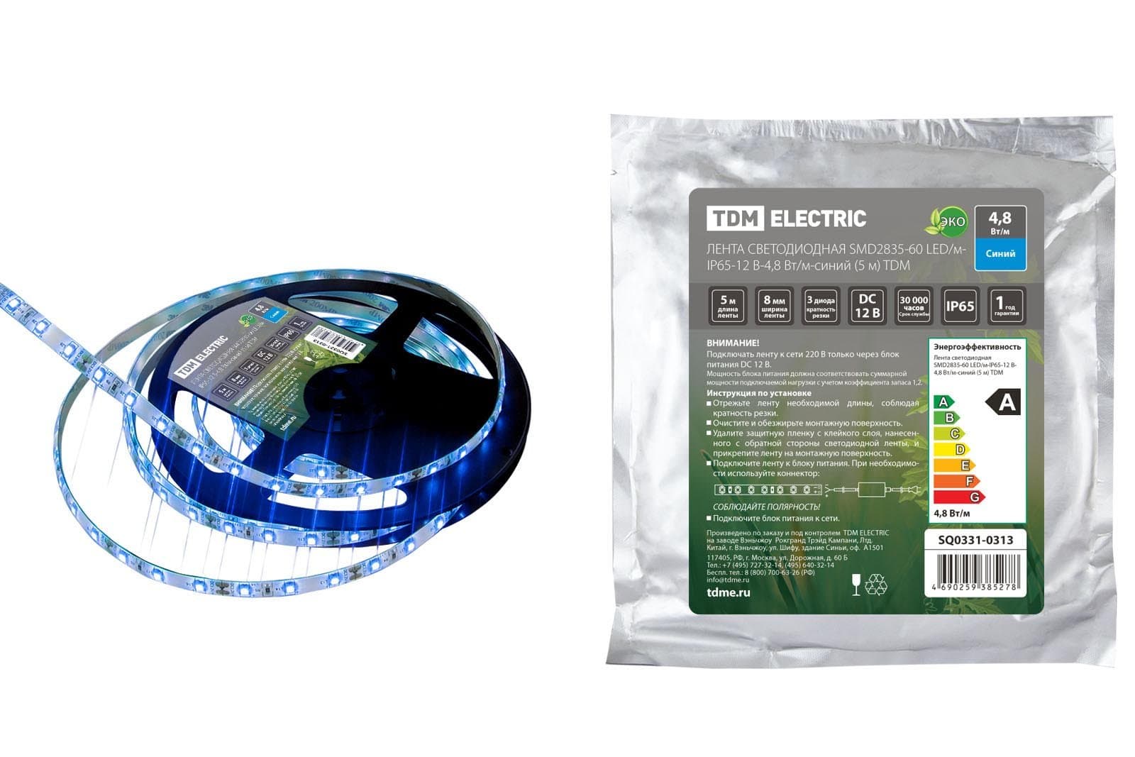 TDM Лента светодиодная SMD2835-60 LED/м-IP65-12 В-4,8 Вт/м-синий (5 м) SQ0331-0313