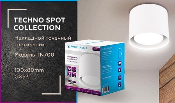 Ambrella Точечный накладной светильник GX53 TN700 WH белый GX53 D100*80 — миниатюра 2