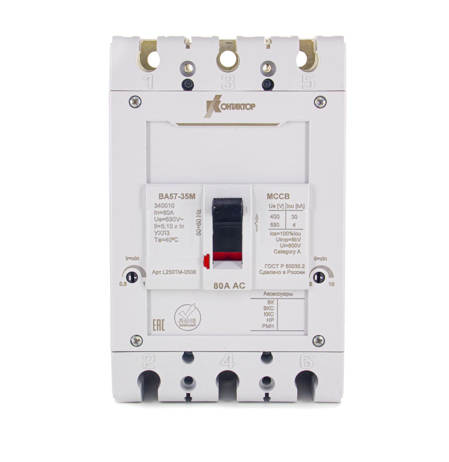 Контактор (Legrand) ВА57-35М-340010-Р80А-690АС-400/800А-УХЛ3 — миниатюра 3
