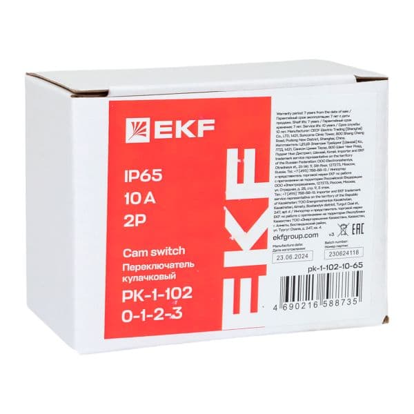 EKF Переключатель кулачковый ПК-1-102 10А 2P «0-1-2-3» IP65 — миниатюра 9