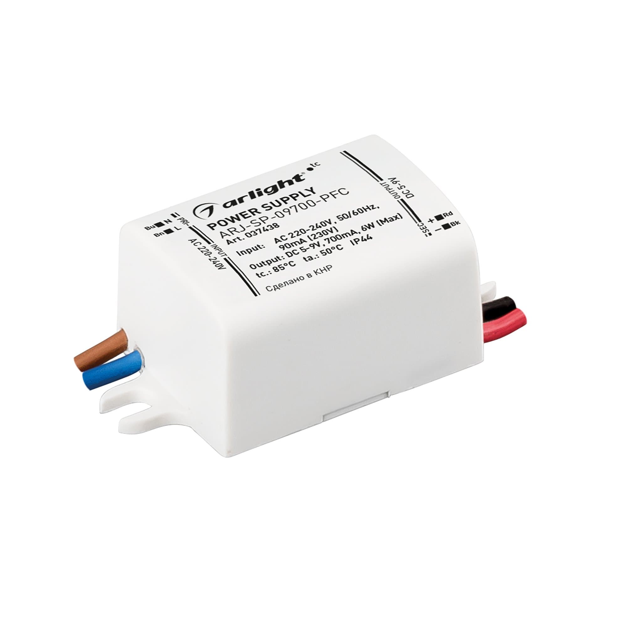 Arlight Блок питания ARJ-SP-09700-PFC (6W, 5-9V, 700mA) (IP44 Пластик, 5 лет) 037438