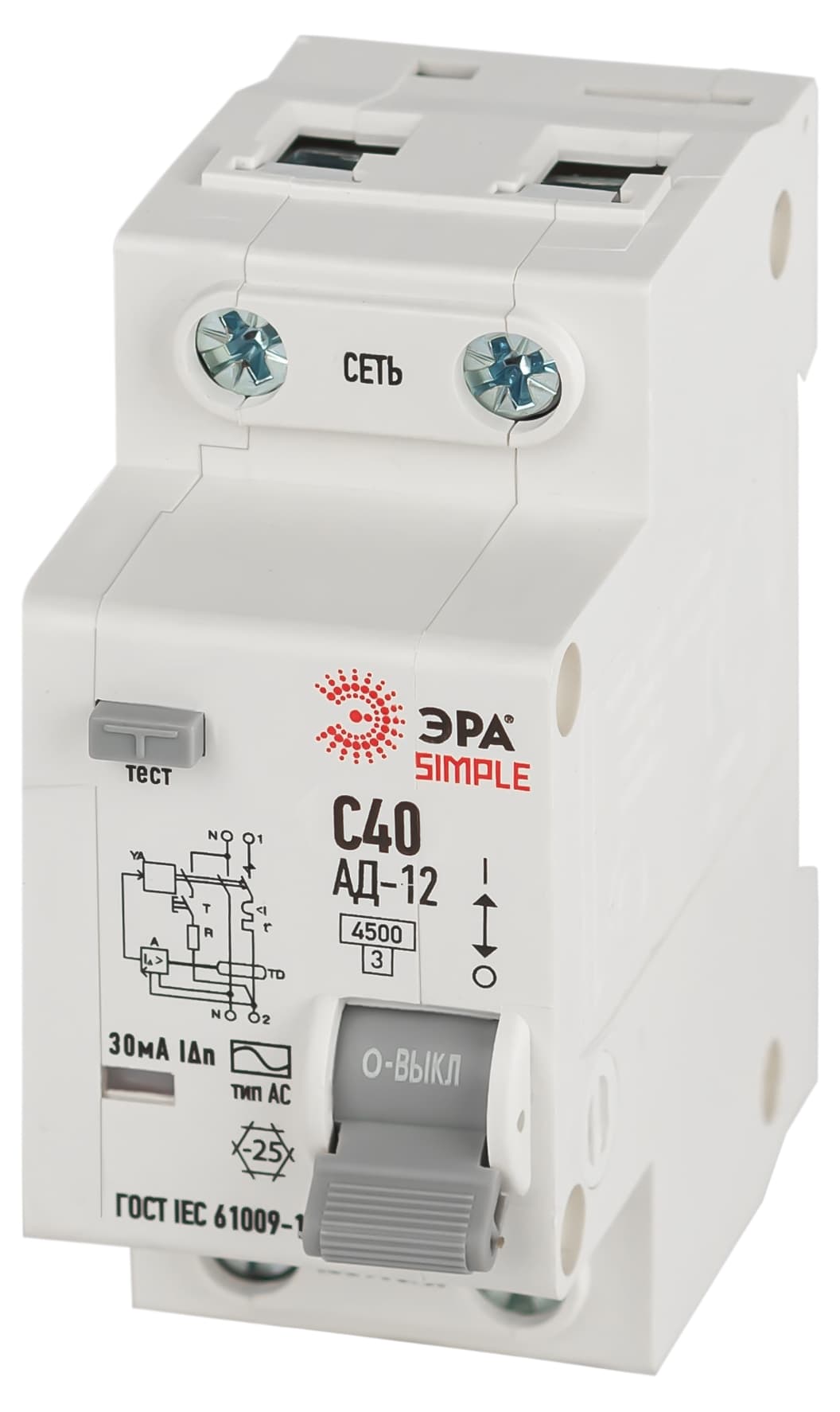 ЭРА АВДТ 4,5кА ЭРА SIMPLE D12E2C40AC30 АД-12 электронное 1P+N С40 30мА тип АС