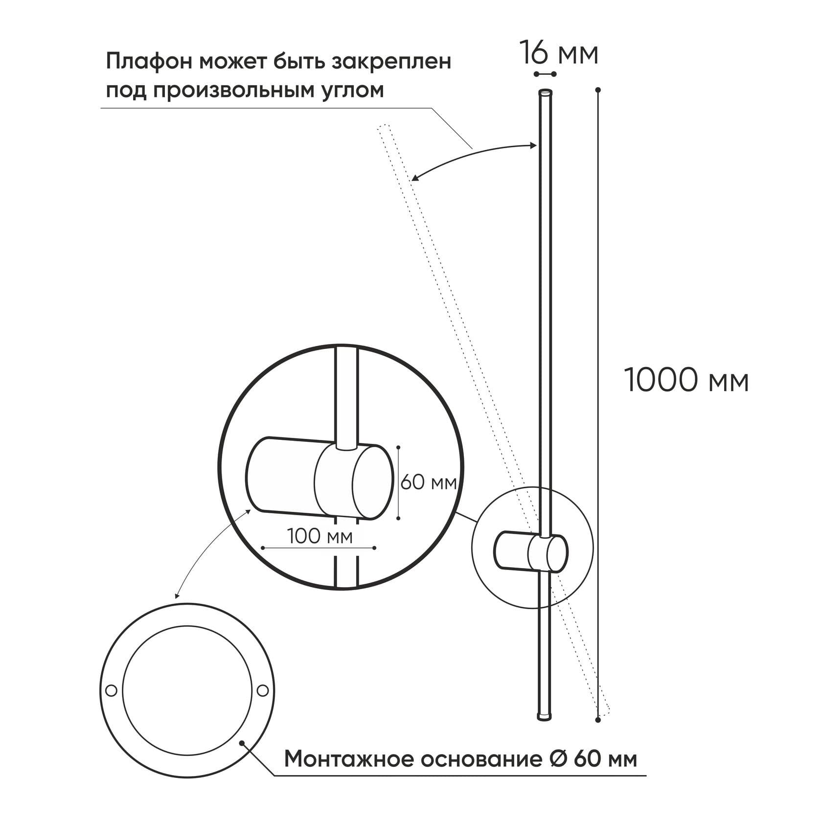 Denkirs DK5014-BK Бра 1000 мм, 3000К, IP20, 20 Вт, черный, алюминий — миниатюра 3