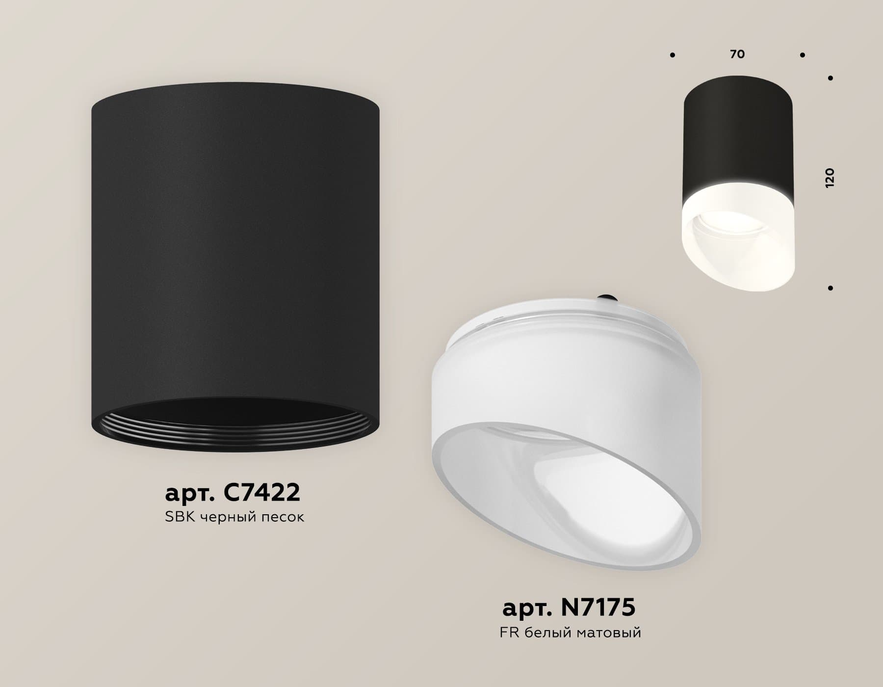 Ambrella Комплект накладного светильника XS7422026 SBK/FR черный песок/белый матовый MR16 GU5.3 (C7422, N7175) — миниатюра 3