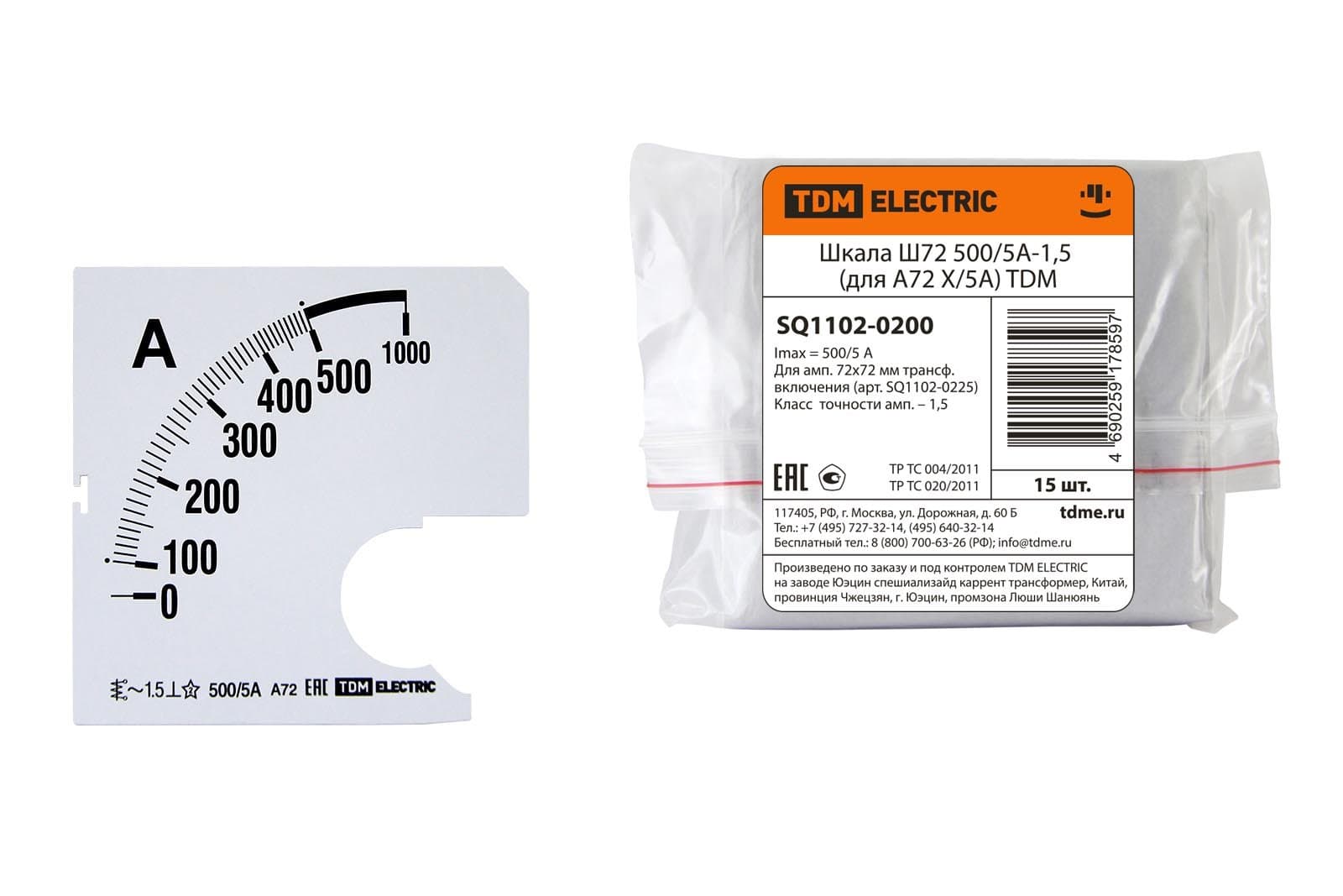 TDM Шкала Ш72  500/5А-1,5 (для А72 Х/5А) SQ1102-0200 — миниатюра 1