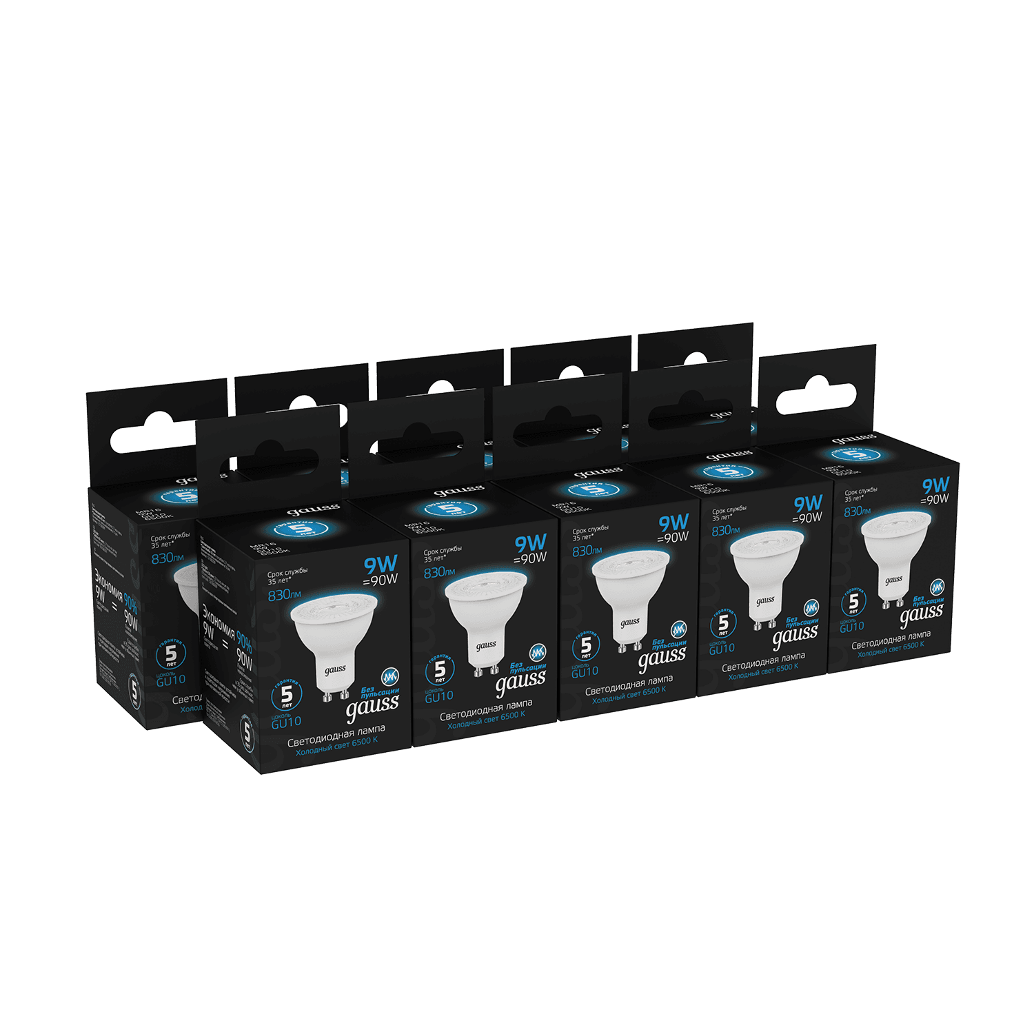 Gauss Лампа MR16 9W 830lm 6500K GU10 LED 101506309 — миниатюра 2