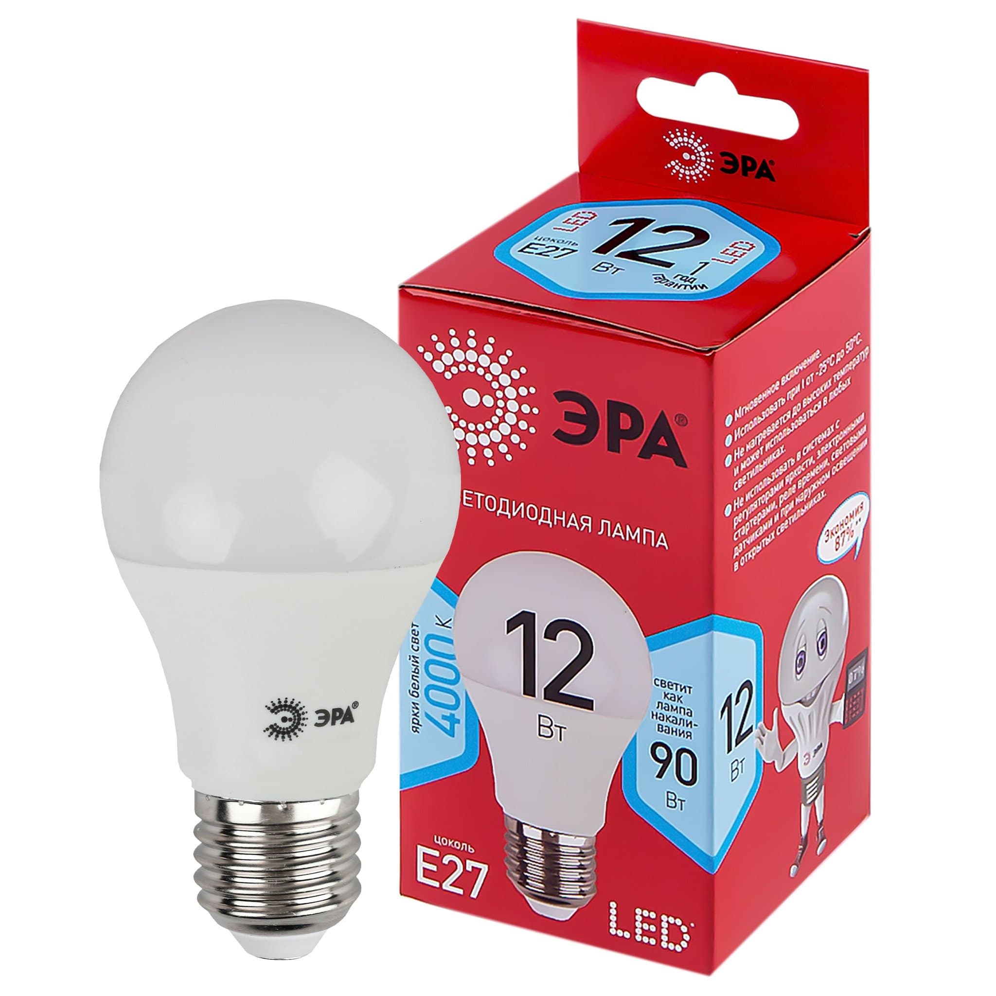 ЭРА LED A60-12W-840-E27 R (диод, груша, 12Вт, нейтр, E27) (10/100/2000) — миниатюра 1