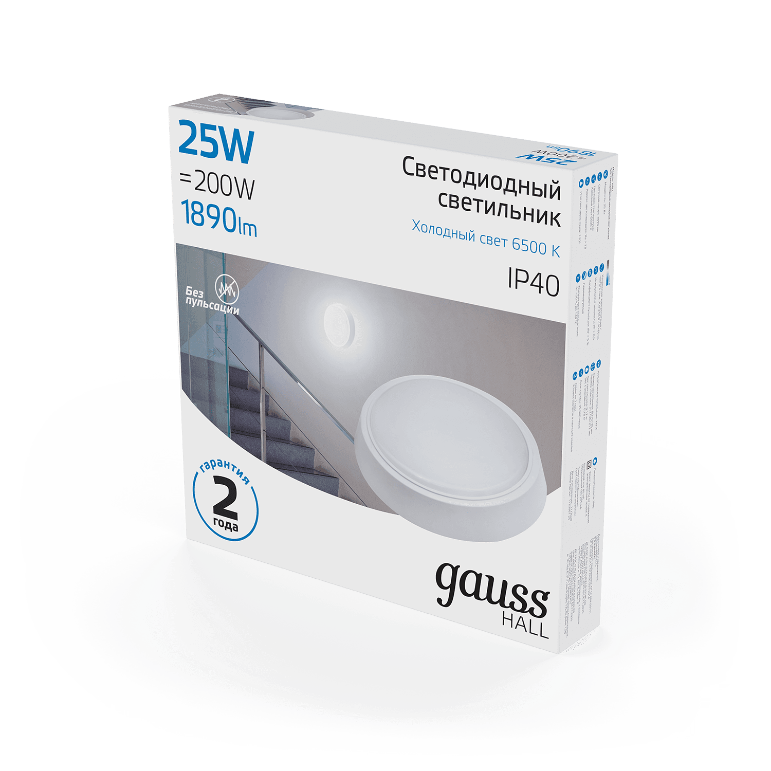 Gauss Светильник ЖКХ HALL круг 25W 1890lm 6500K 200-240V IP40 D210*35мм белый LED 193411325 — миниатюра 4
