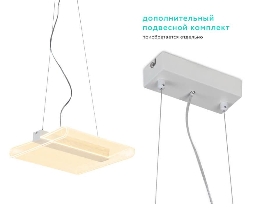 Ambrella Потолочный светодиодный светильник с пультом FA623 WH белый 50W 400*400*80 (ПДУ РАДИО 2.4) — миниатюра 2