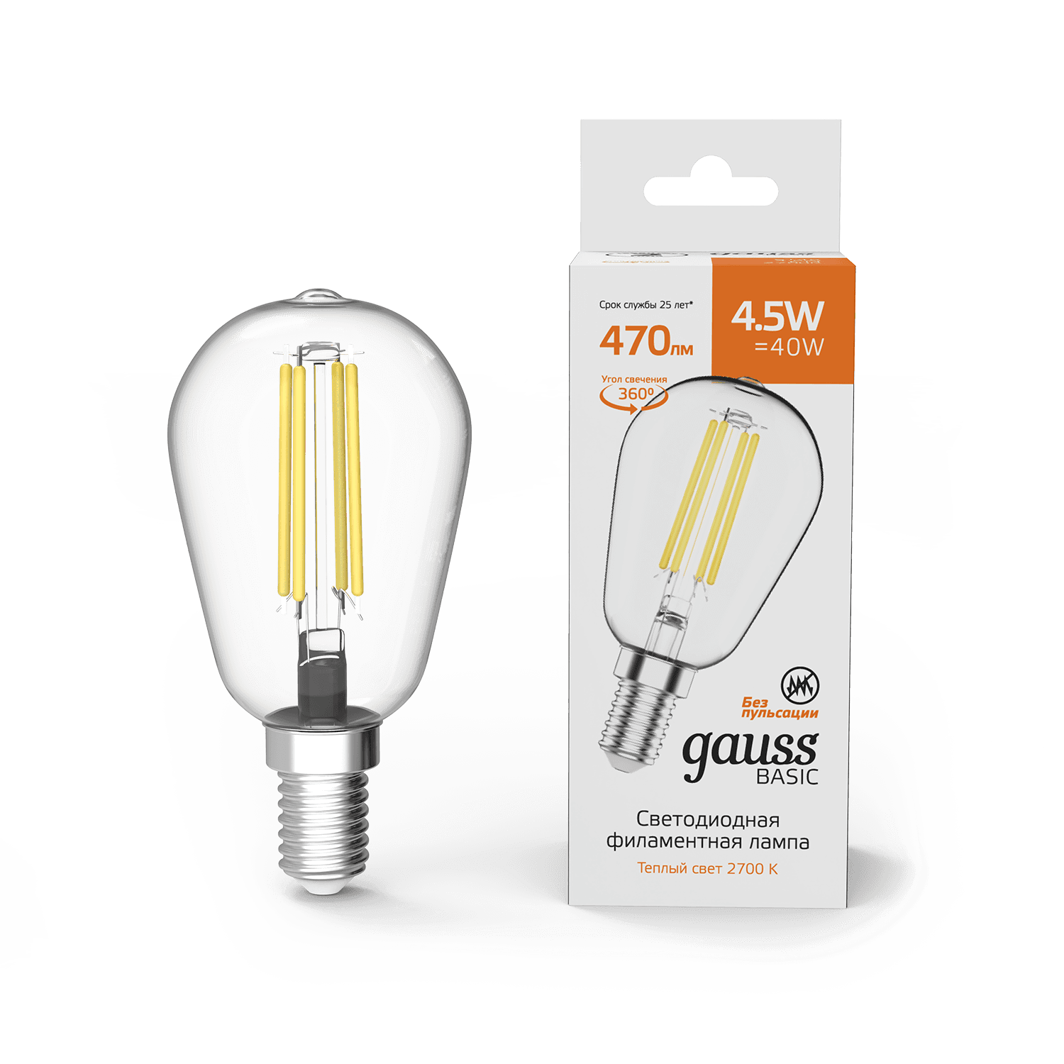 Gauss Лампа Basic Filament ST45 4,5W 470lm 2700К Е14 LED 1141115 — миниатюра 11