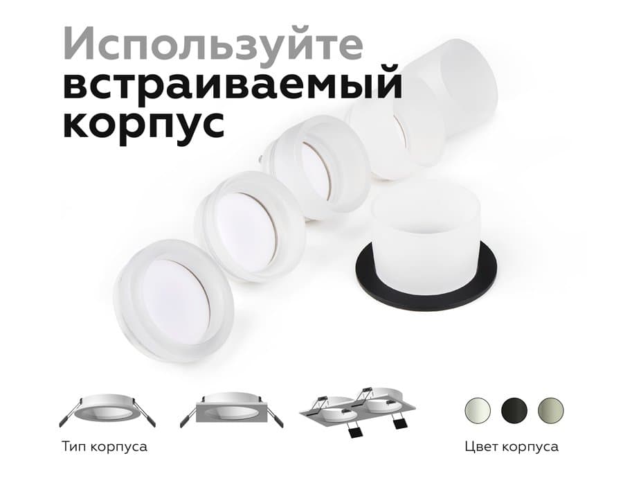 Ambrella Корпус светильника встраиваемый для насадок D60mm C6513 SBK черный песок D80*H25mm MR16 GU5.3 — миниатюра 5